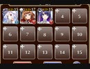 砂塵の中の激闘【千年戦争アイギス ケラ王子+ソラス+銀ユニ】