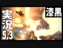 [FF14]坦々と実況プレイ Part669
