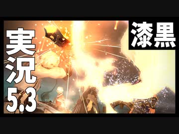 [FF14]坦々と実況プレイ Part669