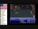 【アメリカ語でFF6】Part175 シャドウ「エボシー！今ならも〇のけ姫が映画館で上映中だぞー！」②