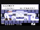 【実況】カエルの為に鐘は鳴る part9