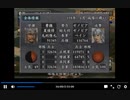 PS2版三国志7　vs曹操　城陽攻略前編　一騎打ち有り（vs管亥）