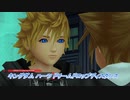 【キングダム ハーツ ドリームドロップディスタンス】ソラとリクはマスターになれるかな！？ Part9