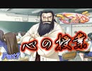 【共通√】2学期もツンツンデレデレPart7【つよきす2学期】