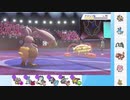 【ポケモン剣盾】これから毎日ランクマしようぜ？114日目【ホルード】
