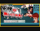 【麻雀】フラグ回収に定評がある天開雀士