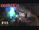 歪み、高潔幻影！！