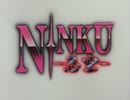 懐かしいアニメのOPED（NINKU -忍空-）