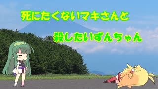 【VOICEROID実況】死にたくないマキさんと殺したいずんちゃん【Dead by Daylight】