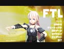 FTL～光よりもはやく！～キャプテンIAの航海#5【VOICEROID実況プレイ】【ARIA姉妹+さとうささら+琴葉姉妹×タカハシ+紲星あかり+音街ウナ】
