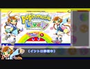 【ゆっくり実況】コナステポップンミュージックLively β版【#popnlively】