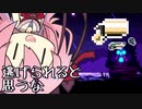 【Enter the Gungeon】ガンのダンジョン、故にガンジョン【ガイノイド実況】その２０ 殺意マシマシ弾編
