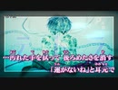 【ニコカラ】テトラ / n.k ｛ on vocal ｝