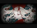 るーざが『百鬼祭』を歌ってみた