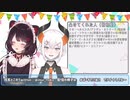 歌うま亜人によるhappy birthdayとこ