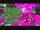 【日刊スプラトゥーン2】ランキング入りを目指すローラーのガチマッチ実況Season29-7【Xパワー2280ホコ】ダイナモローラーテスラ/ウデマエX/ガチホコ
