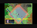 ヴェスタリアサーガEP2初見プレイ　14章『休戦交渉』part1