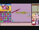 今からでも遅くないパズドラ！　part22