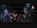 部長の Death end re;Quest2【実況プレイ】2nd season その85