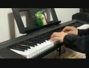 音のソヨリティ【弾いてみた】