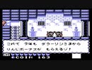 【実況】カエルの為に鐘は鳴る part10