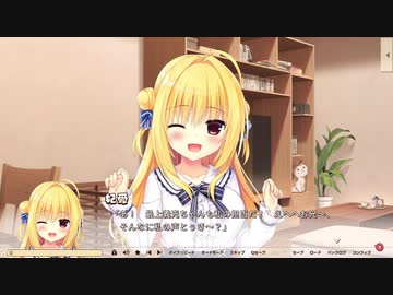 恋愛強者による“ハミダシクリエイティブ”実況プレイ part5