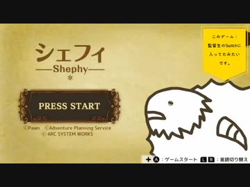 【ツイステ偽実況】エーデュースが1000匹目指してひつじを増やす【単発】
