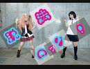 【ダンガンロンパ】脱法ロック【踊ってみた】