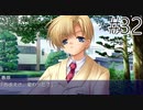 【実況】毎日「CLANNAD -クラナド-」をしよう Part32
