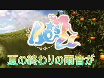 【AQ-s☆】 夏の終わりの雨音が 踊ってみた【ラブライブ！】