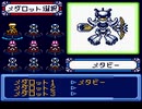 メダロット４　単機9vs9 クウケンタウロス(カブトメダル)