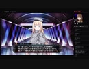 部長の Death end re;Quest2【実況プレイ】2nd season その86