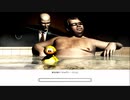 Hitman2: Silent Assassin PC日本語版 14 MISSION12 「ジャグジー・ジョブ」