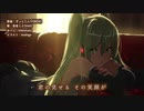 【初音ミク】ずっと二人で【J-POPカバー】