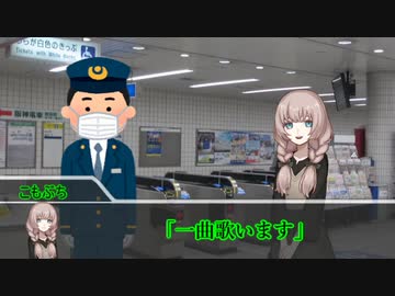 我の強い畜生たちのクトゥルフ「See You Again」Part２【実卓リプレイ】