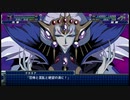 スーパーロボット大戦Ｔを実況プレイするわよ　第49話③
