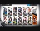 アークナイツ　危機契約　9/10乾荒原　等級8　☆4以下+メテオリーテ