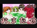 見逃した入浴シーンを迎えに行こう【キミガシネ】#25.5