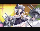 【アズールレーン】チェシャー  ボイス集