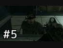 【実況】実質初見なCOD:BOベテラン part5