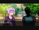 【VOICEROID劇場】日常編：支えてくれる人【結月ゆかりの双子の弟】