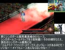 【ファイプロ】競馬プロレス２ 炎のステゴ祭り！(第３試合)
