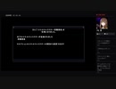 部長の Death end re;Quest2【実況プレイ】2nd season その87
