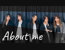 【ひやむぎ】about me　【踊ってみた】