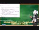 雑談