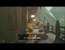 【ゼルダの伝説BotW】約束された宿命　覚悟なき放浪者　♯16【マスターモード実況】