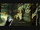【Skyrim SE】 マスマリの冒険記３ 【ゆっくり実況】その107の１