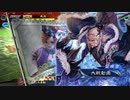 【三国志大戦6】駄君主がケニアで遊ぶそうです1216