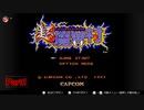 高難易度で有名な『超魔界村』をやってみたら阿鼻叫喚だったｗｗPart1
