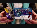 或人の新しいプログライズキー(アークゼロ/アークワン/アークスコーピオン融合重塗装ver.)/KamenRider Zero one Aruto New Progrise Key Repaint